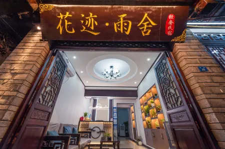 Phoenix Flower Trail Rain House B&B Отели в г. Фэнхуансянь