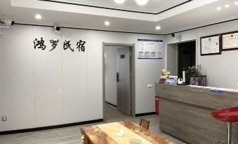 Chongqing Hongluo Homestay