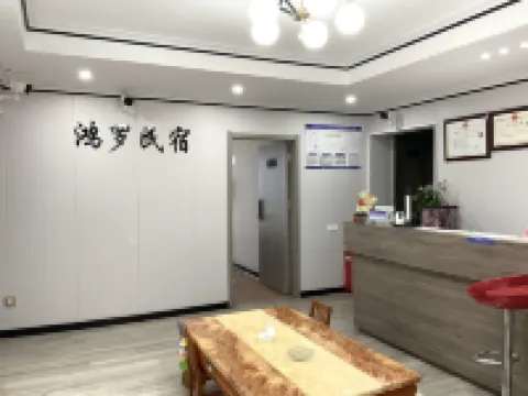 Chongqing Hongluo Homestay Hotels near Wulong Railway Station