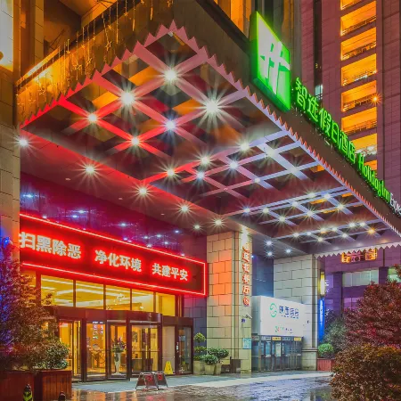 Holiday Inn Express Baoji City Centre