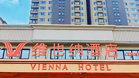 Vienna Hotel (Dezhou Xiajin Siji City Branch) in Xiajin County