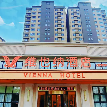 Vienna Hotel (Dezhou Xiajin Siji City Branch)