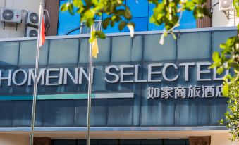 Home Inn Selected (Pu'er Renmin Road)