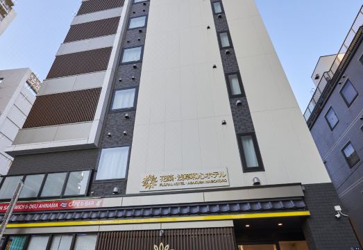 Floral Hotel·Asakusa Washin Hotel의 깔끔한 객실 모습