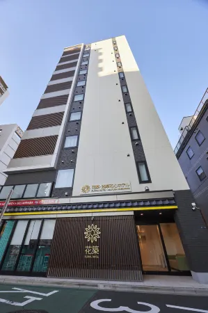 Floral Hotel·Asakusa Washin Hotel Отели рядом с достопримечательностью «Tokyo Skytree»