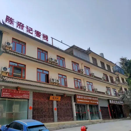 Chenfuji Chinese Inn