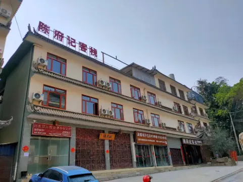 Chenfuji Chinese Inn