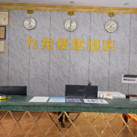 Tianxi Kowloon Convenient Hotel