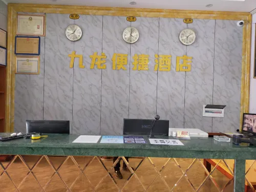 Tianxi Kowloon Convenient Hotel