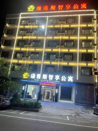 Viace Zhixiang Apartment Отели в г. Ухуа