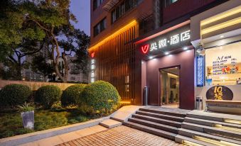 Jianwei Space Art Hotel (Shanghai Lujiabang Road Subway Station Branch)