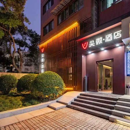 Jianwei Space Art Hotel (Shanghai Lujiabang Road Subway Station Branch) Отели рядом с достопримечательностью «Станция метро Laoximen»