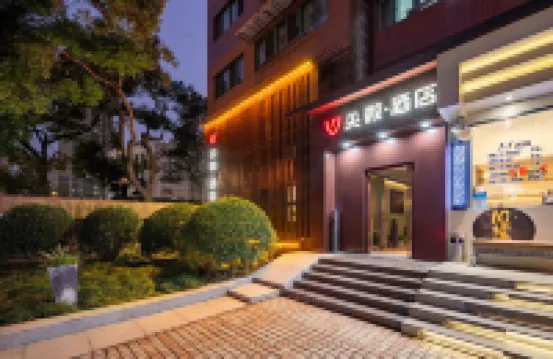 尖微空間藝術飯店（上海陸家浜路地鐵站店） 老西門地鐵站附近的飯店