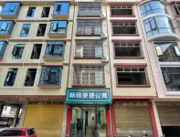 Shuncheng Convenient Apartment Hotels in Wuming Area