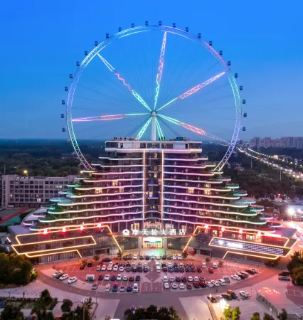 Ferris Wheel Hotel Отели рядом с достопримечательностью «Liaocheng Gymnasium»