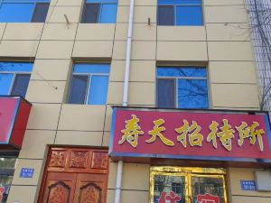 Dingxi Shoutian Guest House