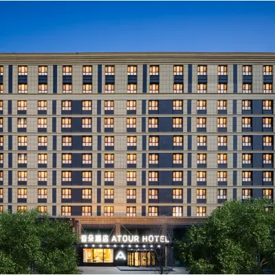 Atour Hotel Degang Wanda Plaza Urumqi Airport Hoteles cerca de Xinjiang University of Finance and Economics (West to Tarim Hotel)
