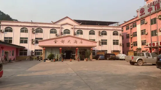 Jindu Hotel