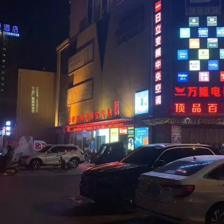 Xingyuan Homestay