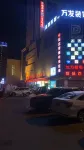 Xingyuan Homestay - WiFi