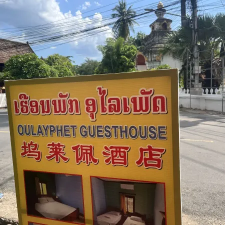 OULAYPHET GUESTHOUSE