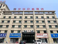 Jinghe Wenhua Impression Hotel Các khách sạn gần Ga Nam Jinghe