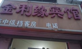 Jinliyuan Hotel