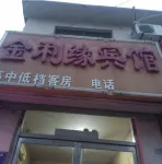 Jinliyuan Hotel