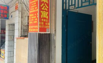 Jiachao Apartment (Nanning Xiuxiang Shop)