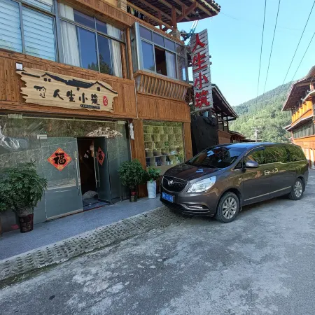 Xijiang Life Xiaozhu Homestay