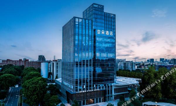 Atour Hotel Guangzhou Huangpu Baoying Avenue Metro Station