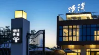 清淺·觀山泳池私湯民宿