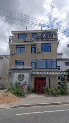 Trunk House