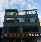 Hejiahuan Hotel Hotel in zona Sichuan Baiyang Nature Reserve