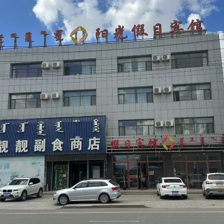 Dongwuqi Sunshine Holiday Hotel