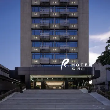 Hefei Rui Hotel (Sanxiaokou Subway Station) Hotels near Anhui Museum