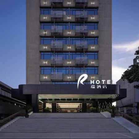 Hefei Rui Hotel (Sanxiaokou Subway Station)