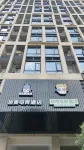 ReMAX Remai E-sports Hotel (Jiangbei)