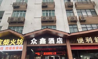 Ganzhou Zhongxin Hotel