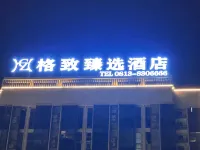 GZ selection of selection hotel Hotel a Zigong