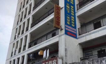 Tiantian Apartment (Huawei Road)