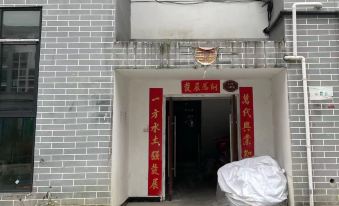 Guangwu Mountain Yunduan Xiaoshe Leisure Homestay