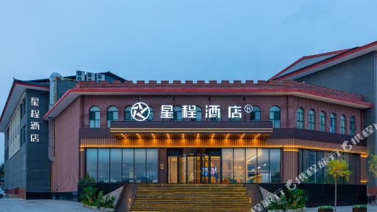 Starway Hotel (Huozhou Economic Development Zone)