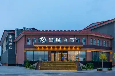 Starway Hotel (Huozhou Economic Development Zone) Hotels in Huozhou