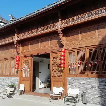 Lanxi Shuyuan Homestay (Youbu Ancient Town)
