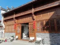 Lanxi Shuyuan Homestay (Youbu Ancient Town)