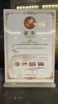 平遙飯店（又見平遙劇場店）