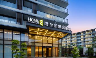 Home2 Suites by Hilton  Wenzhou Wencheng