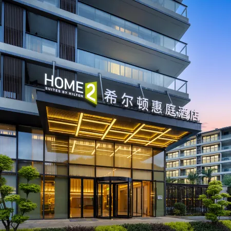 Home2 Suites by Hilton Wenzhou Wencheng