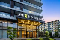 Home2 Suites by Hilton  Wenzhou Wencheng